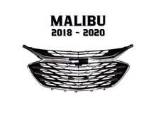 Chevrolet Malibu radiator barmaqlığı (2018-2020) - 1